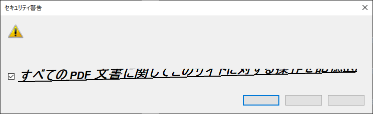 一部のテキストが右上に傾いて表示される