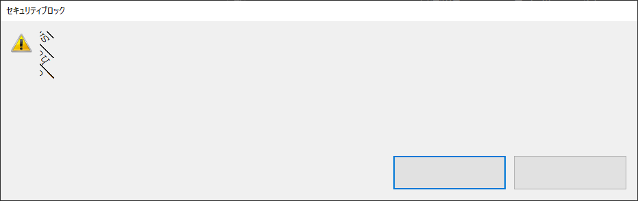 ボタンのサイズが本来より大きくなる
