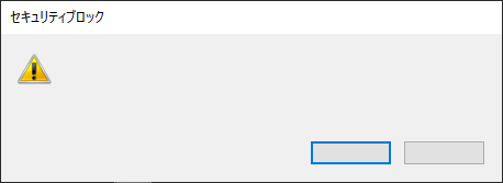 一部のテキストが表示されない 2