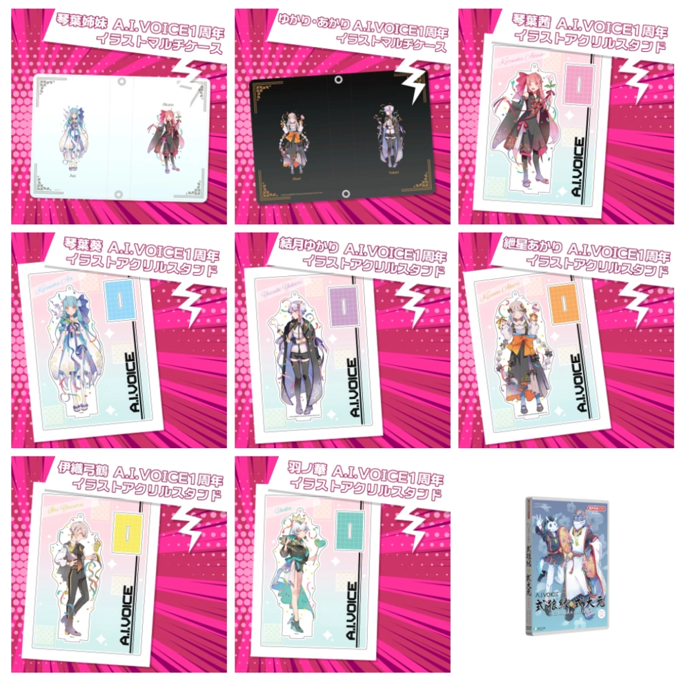 goods