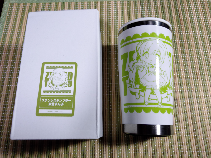 ボイスコネクト3 戦利品 1