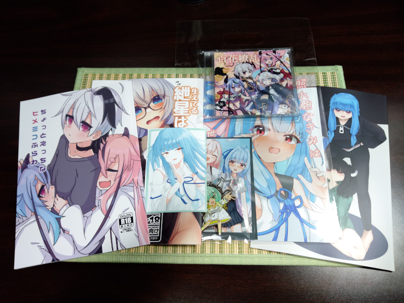 ボイスコネクト3 戦利品 4