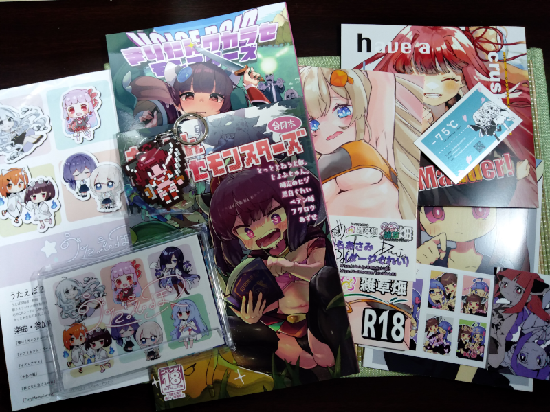 ボイスコネクト3 戦利品 6