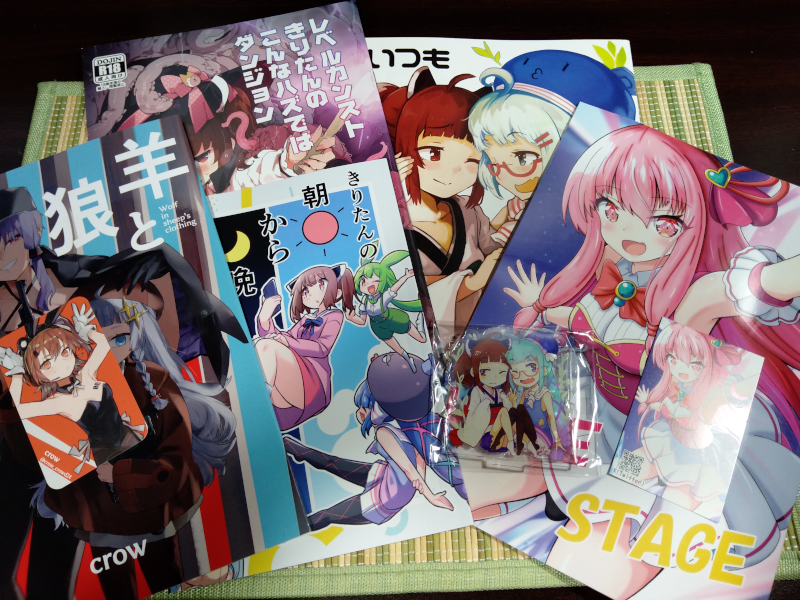 ボイスコネクト3 戦利品 7